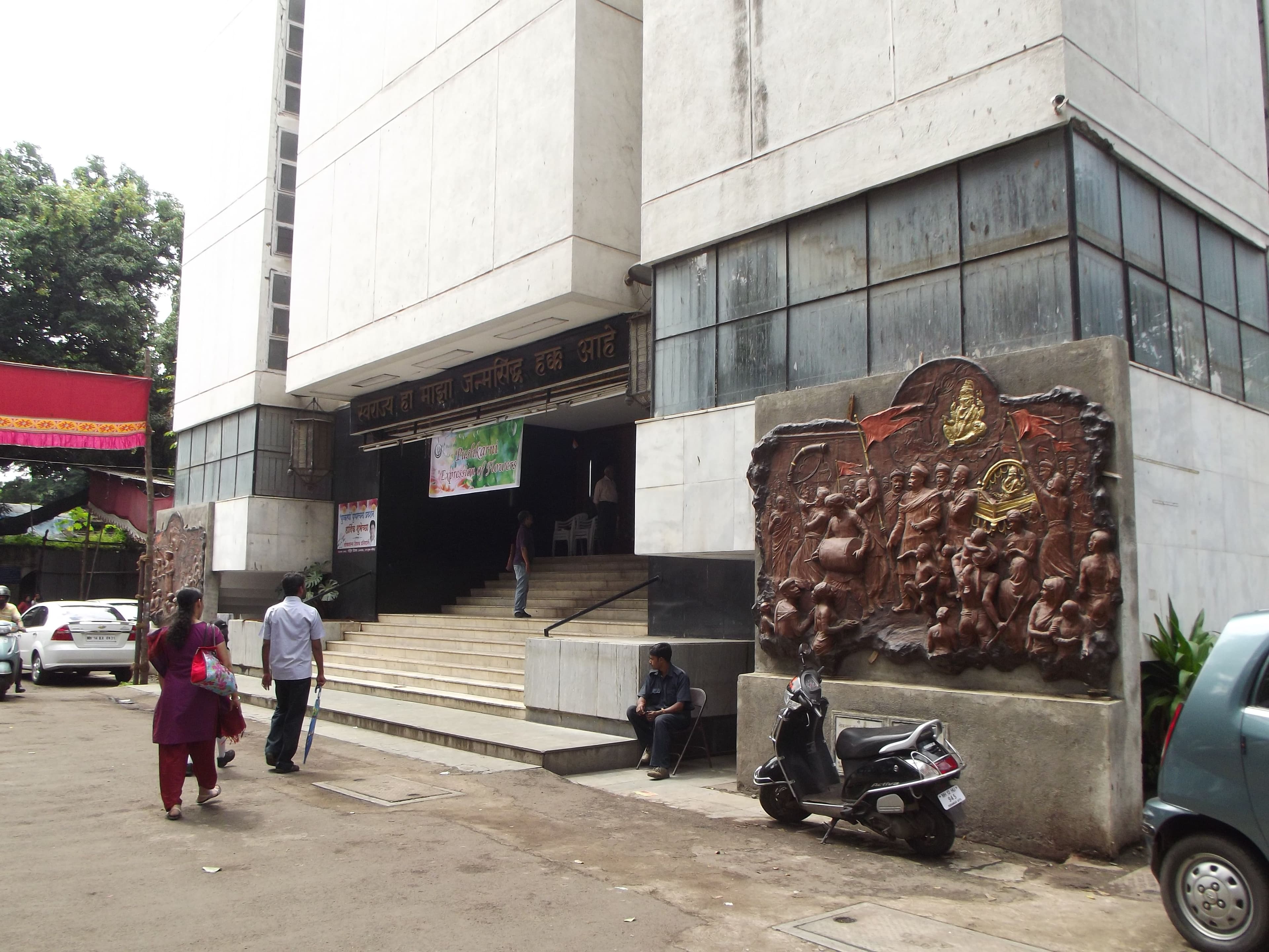 V.V. Badawe, Tilak Smarak Mandir, Pune (1976). Pankajkatware, CC BY-SA 3.0