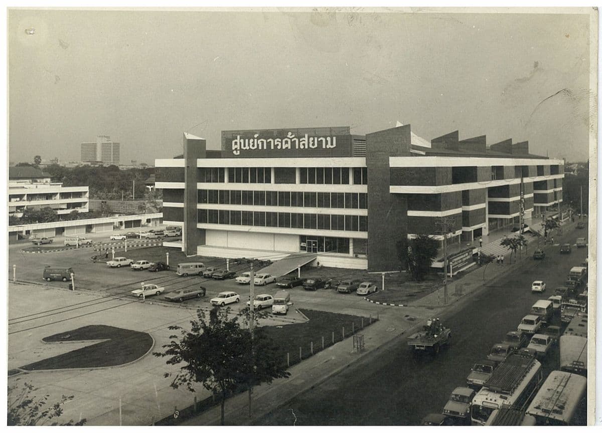 Robert G Broughey and Associates, Siam Center, Bangkok (1973)
