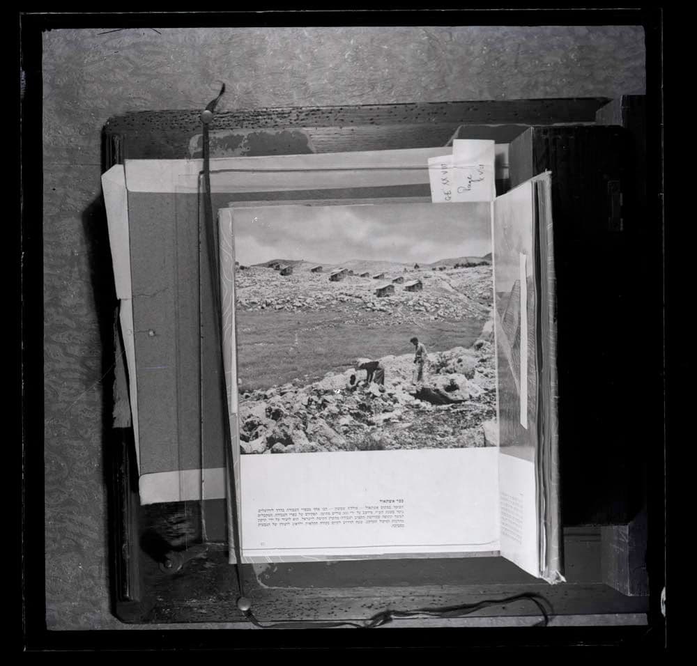 DTA Lantern Slide Library. Slide taken from unidentified publication, showing Eshtaol, a village near Jerusalem.
