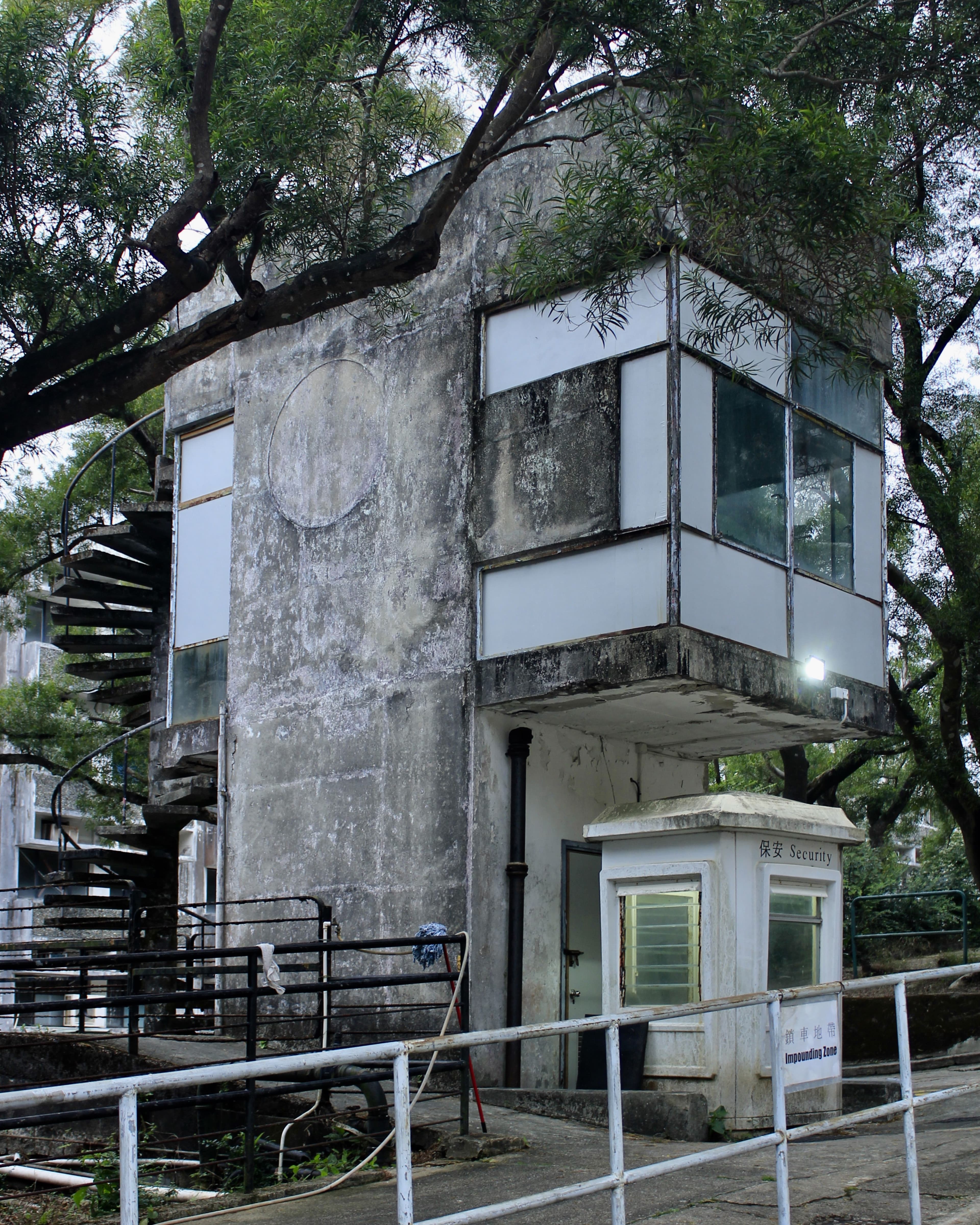 Ronald Poon, Guard House, Shaw Brothers Studio, Hong Kong, 1968. Photographer: Lord Jaraxxus, 2020. Wikimedia, CC BY-SA 4.0
