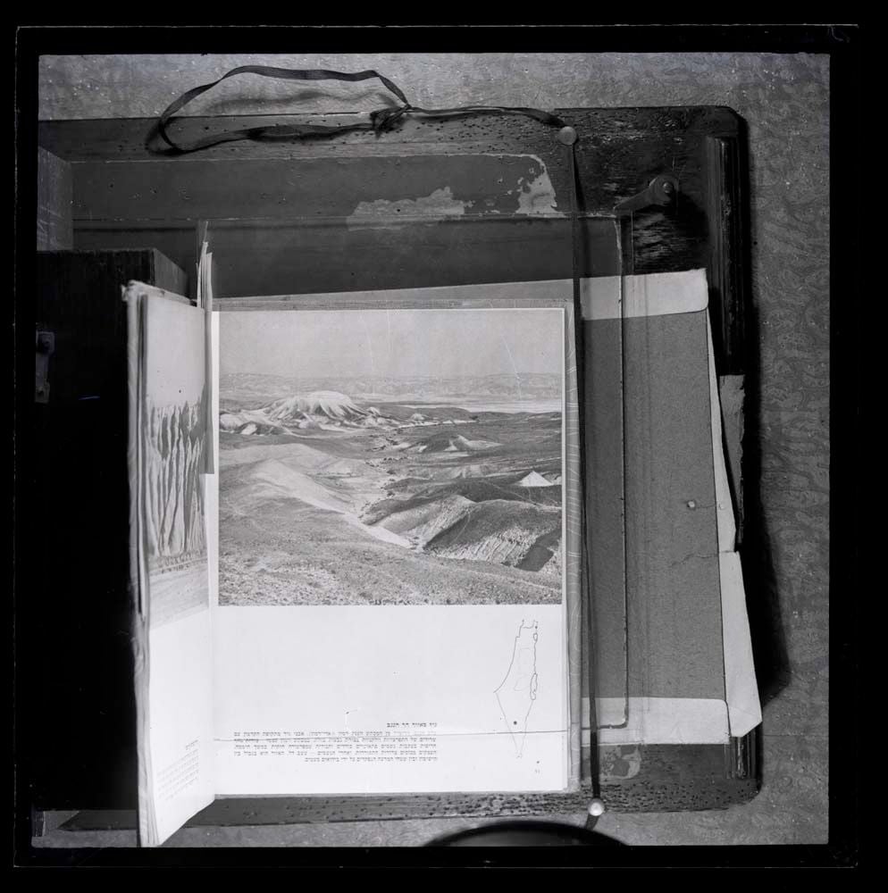 DTA Lantern Slide Library. Slide taken of an unidentified publication, showing a photograph of the Negev mountain region, Israel. 