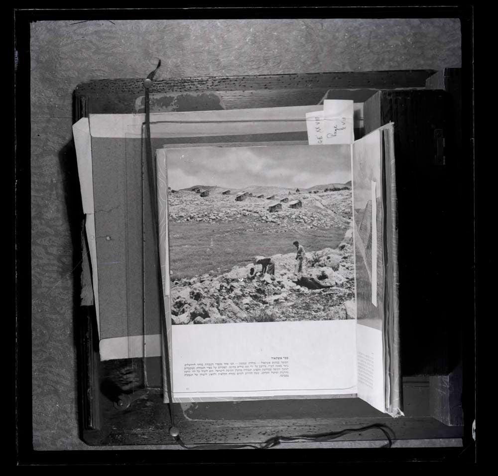 DTA Lantern Slide Library. Slide taken from unidentified publication, showing Eshtaol, a village near Jerusalem.