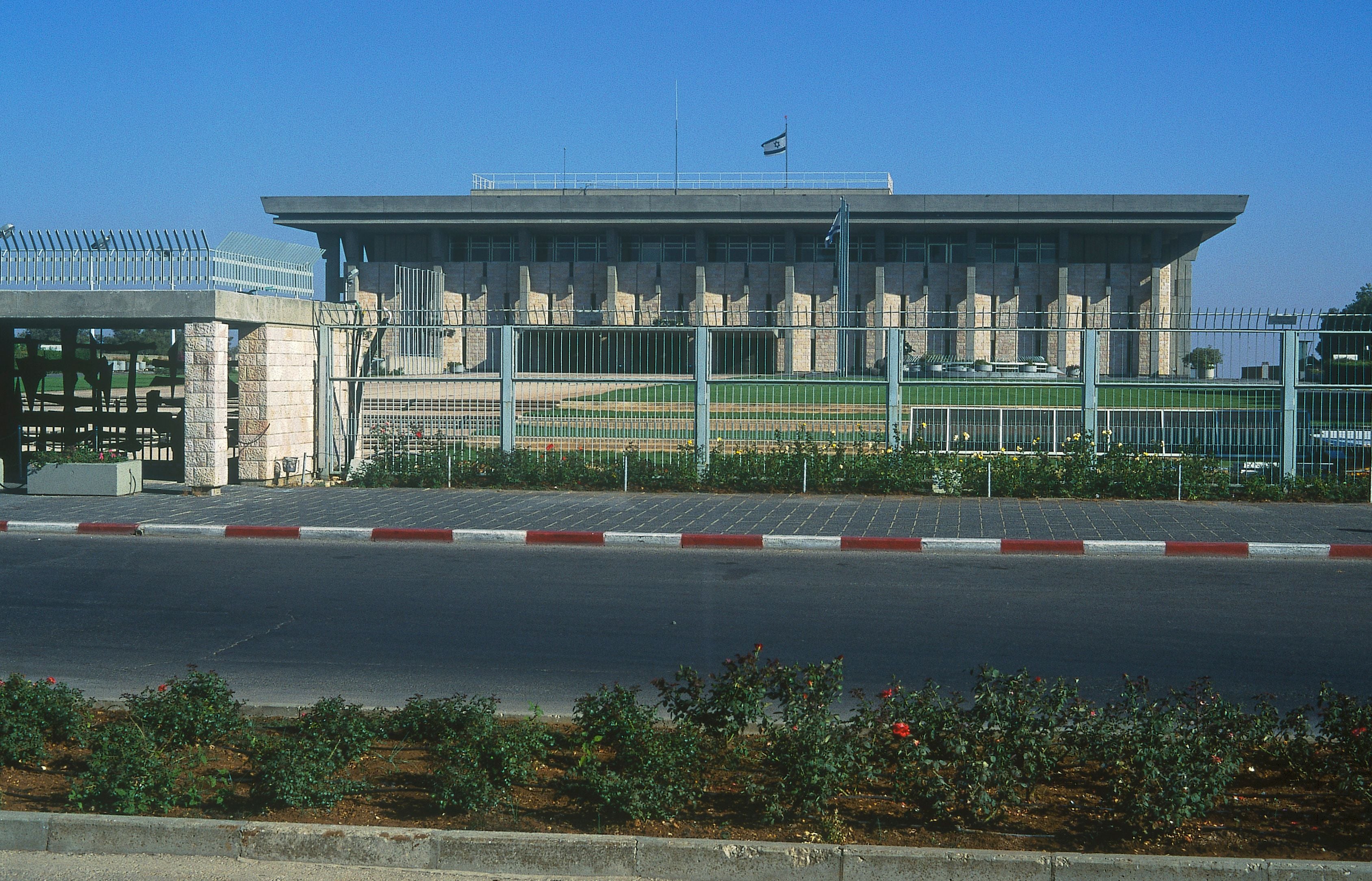 The Knesset, Jerusalem. Photographer, Francoise Ward, 1995. 